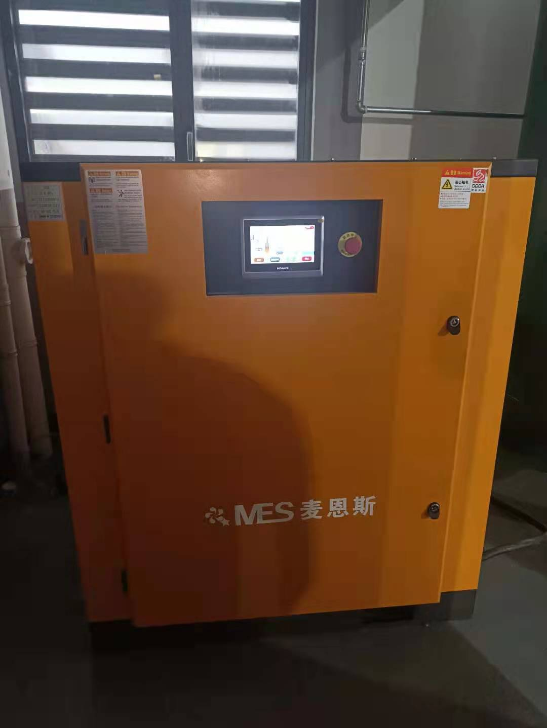 永磁變頻空壓機